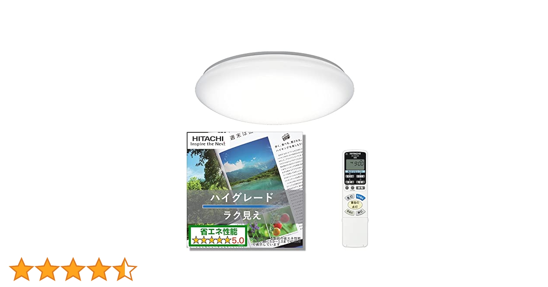 HITACHI LEDシーリングライト 14畳まで Amazon | 日立 LEDシーリング 【プレミアム:ひろびろ光】 ~14畳